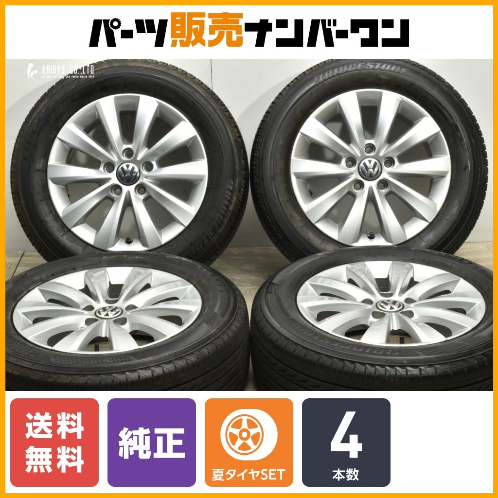 The Beetle スタッドレスタイヤ&ホイール4本セット 215/60R16