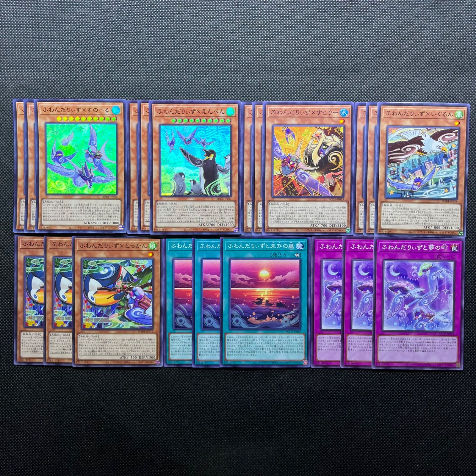 xNo.8782 遊戯王 ふわんだりぃず デッキパーツ xNo.8782 遊戯王 ふわんだりぃず デッキパーツ