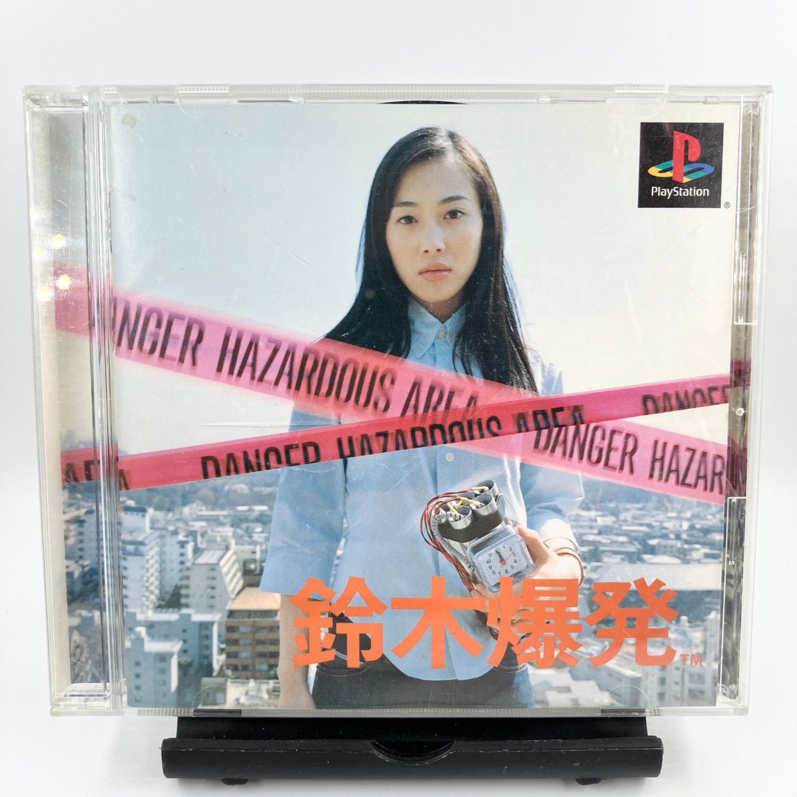 PS]鈴木爆発(すずきばくはつ)