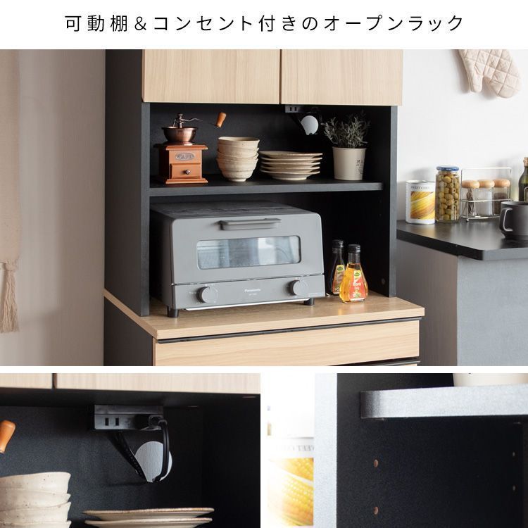 扉付き収納棚 可動棚