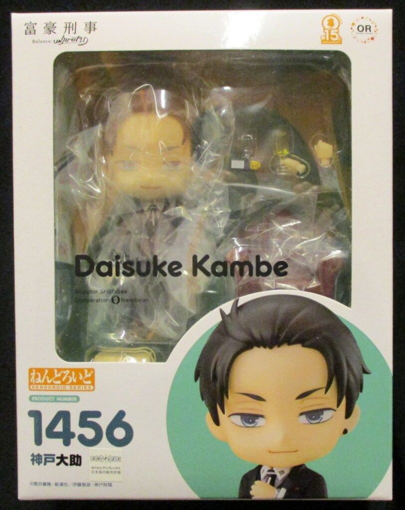ねんどろいど　1456 神戸大助 ねんどろいど 1456 神戸大助 - メルカリ