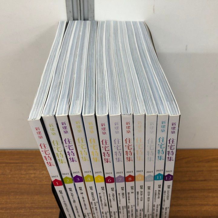 ▲01)【同梱不可】新建築社 住宅特集 2021年 1〜12月 全12冊セット/第417号〜428号/新建築社/雑誌/バックナンバー/建築工学/設計/空間/B △01)【同梱不可】新建築社 住宅特集 2021年 1～12月 全12冊