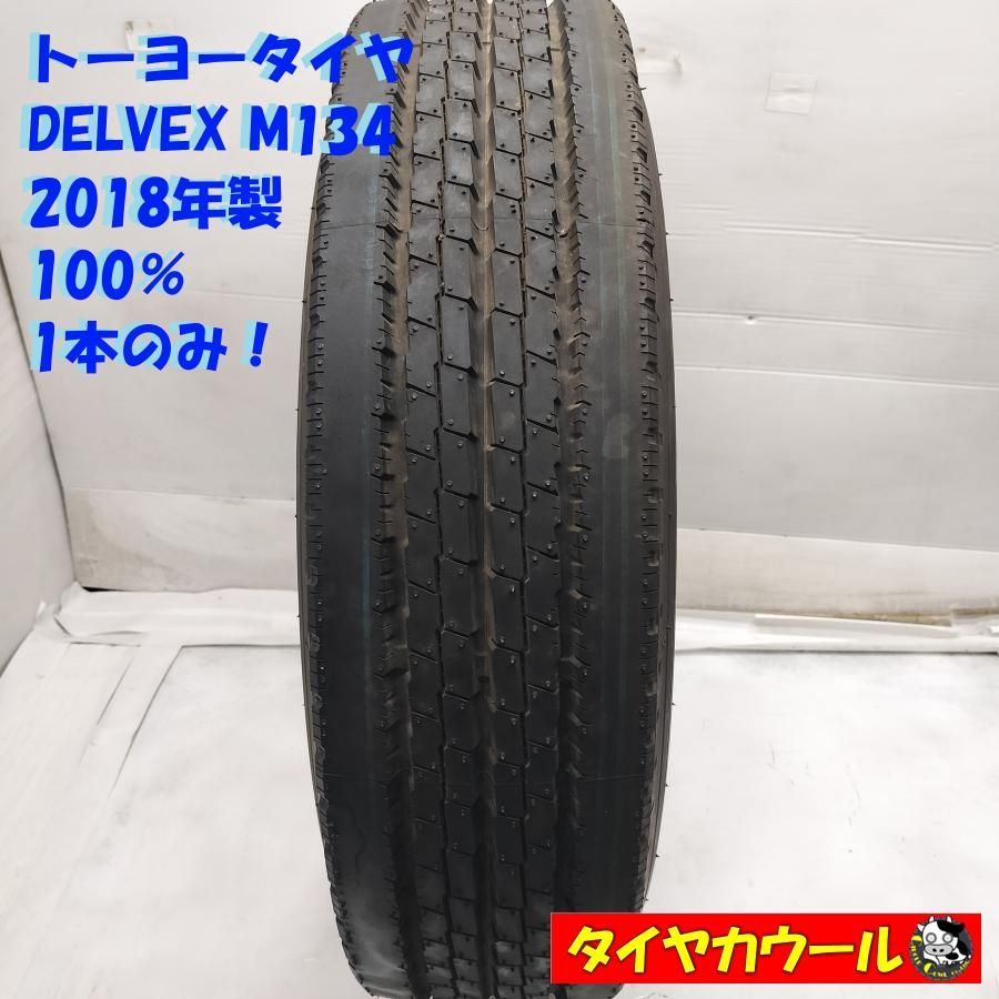 ◆配送先指定あり◆ ほぼ♥ トラック用オンロード 1本 205|85R16 117|115 L LT トーヨータイヤ DELVEX M134 2018年製 ～本州 四国は送料無料～