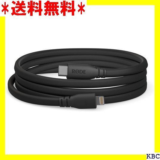 ☆人気商品 RODE ロードマイクロフォンズ SC19 USB-C - Lightning接続