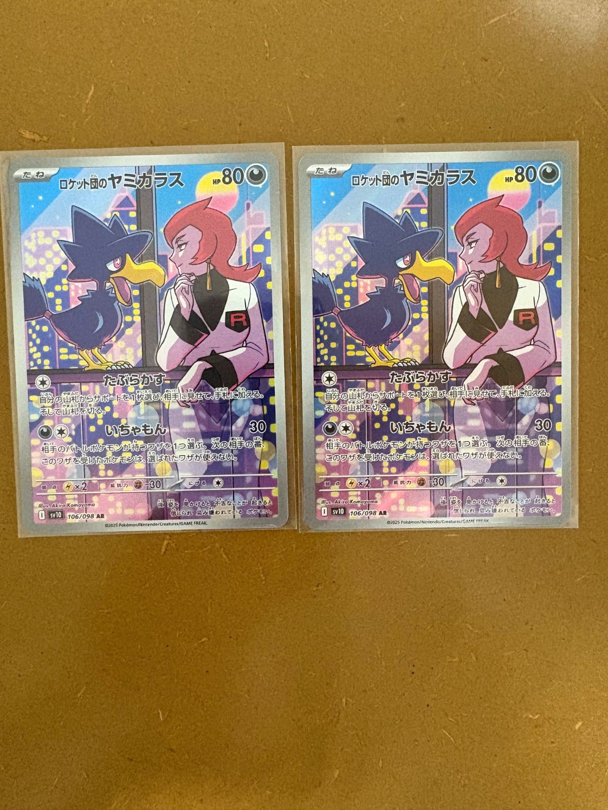 シロナのガブリアスex SARの買取価格と相場【ポケカ】 | ポケ