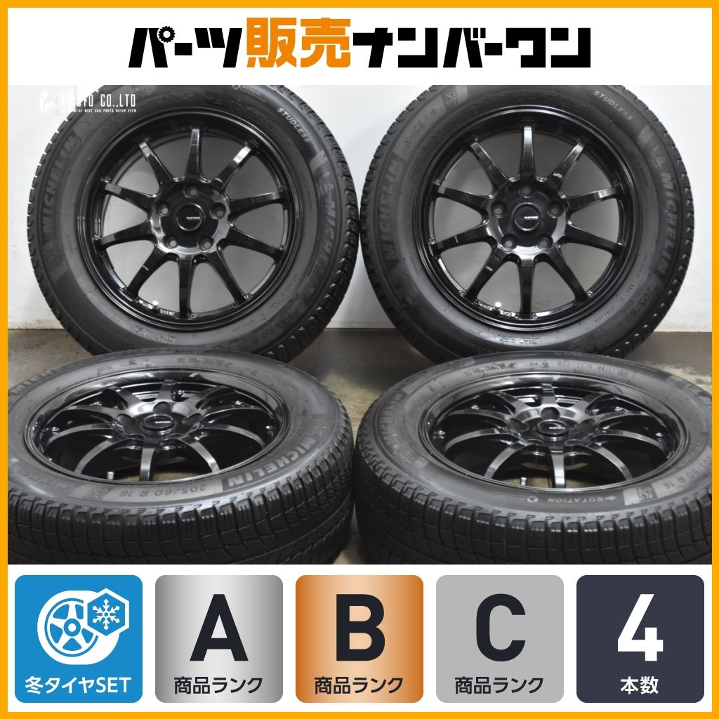 程度良好品 Gスピード 16in 6.5J 53 PCD114.3 ミシュラン X-ICE 3 205 60R16 交換用 ノア ヴォクシー ステップワゴン アクセラ
