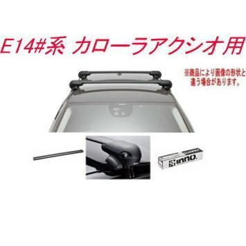 INNO キャリアセット エアロベース トヨタ E14#系 カローラアクシオ用 【XS201/K725/XB100BK×2】
