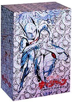 中古】【未使用】新造人間キャシャーン COMPLETE DVD-BOX ~ALL