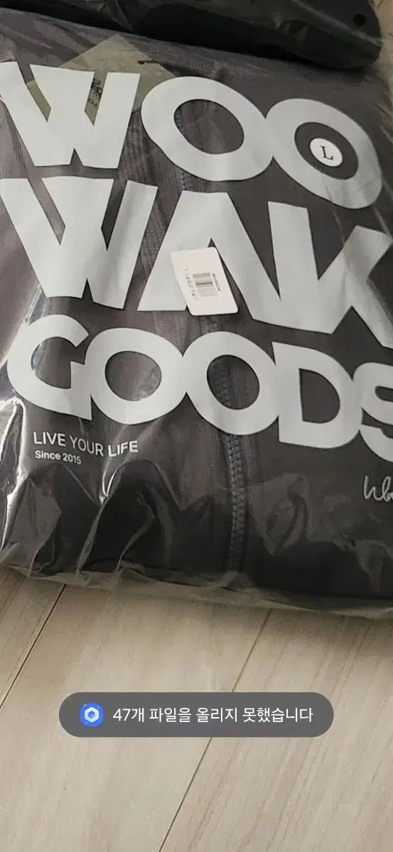 Wackgoods ゴランダル L 販売