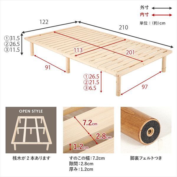 頑丈すのこベッド セミダブルベッド ベッド ベッドフレーム br WB-7718SD 通気性 ナチュラル シンプル 引越 新生活 子供 ベット 萩原 hagiwara NEXPOTALLINN_EU