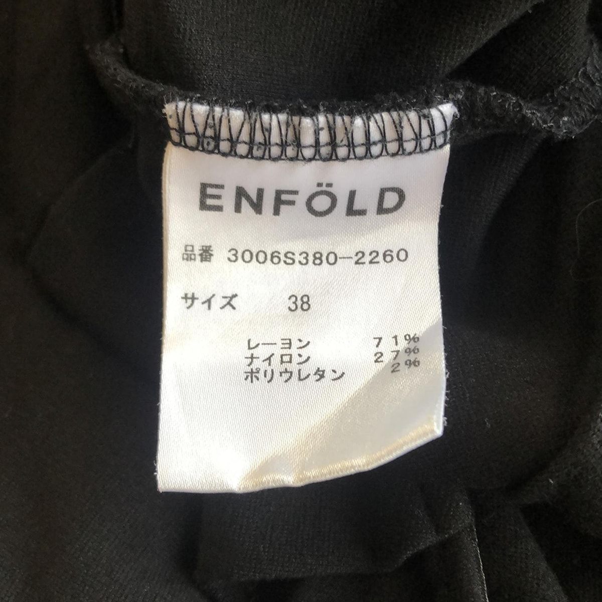ENFÖLD チュニック 半袖 38 黒 中古・古着通販】ENFOLD (エンフォルド) チュニック ブラック