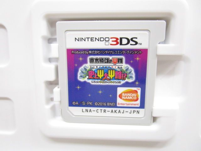 美品】斉木楠雄のΨ難 史上Ψ大のΨ難!? 3DS レア 希少 ソフト カセット2 斉木楠雄のΨ難 史上Ψ大のΨ難!? | ニンテンドー3DS | 任天堂