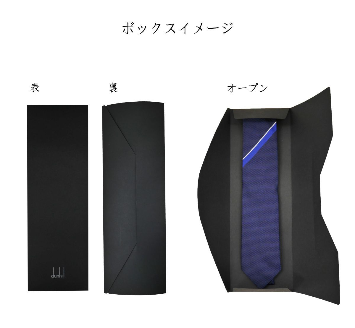 ☆【新品】【ダンヒル JFA ネクタイ】【2019年】dunhill ダンヒル