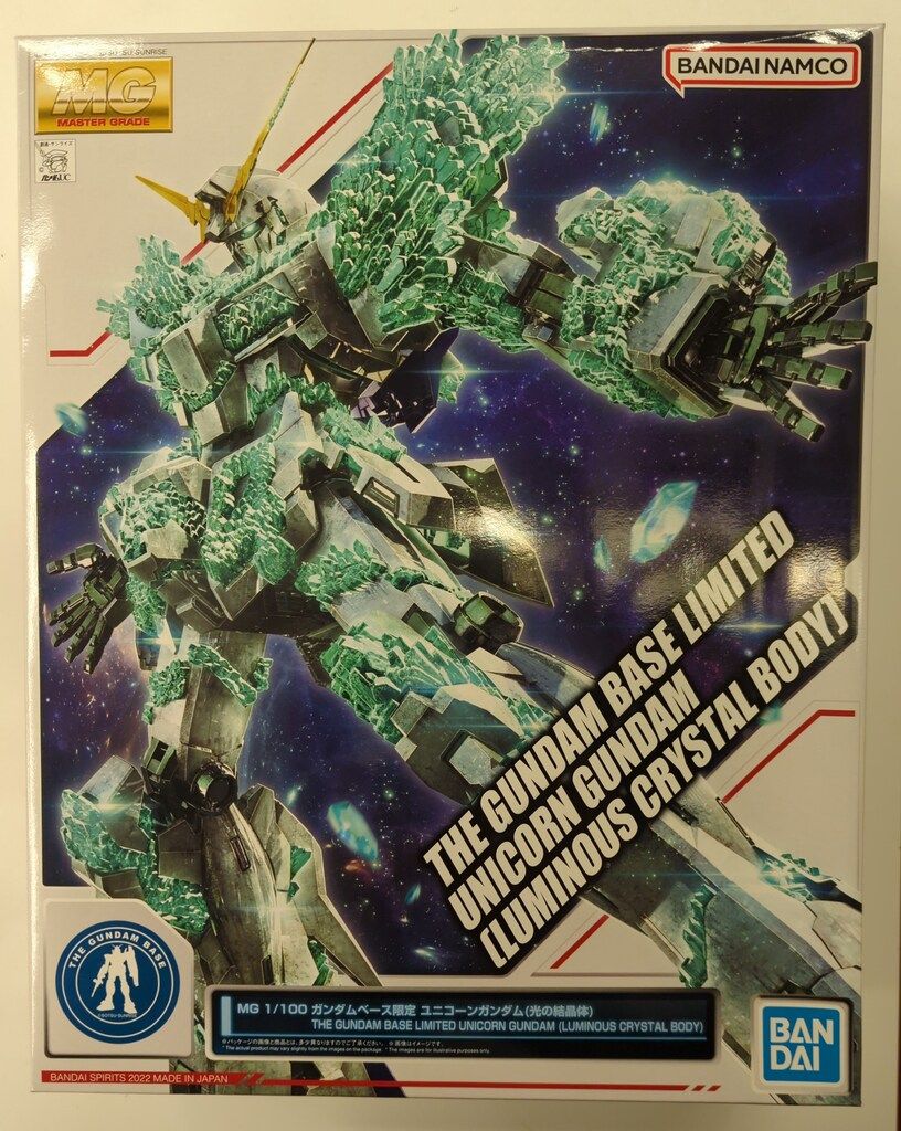 MG 1/100 ユニコーンガンダム(光の結晶体) ガンダムベース限定