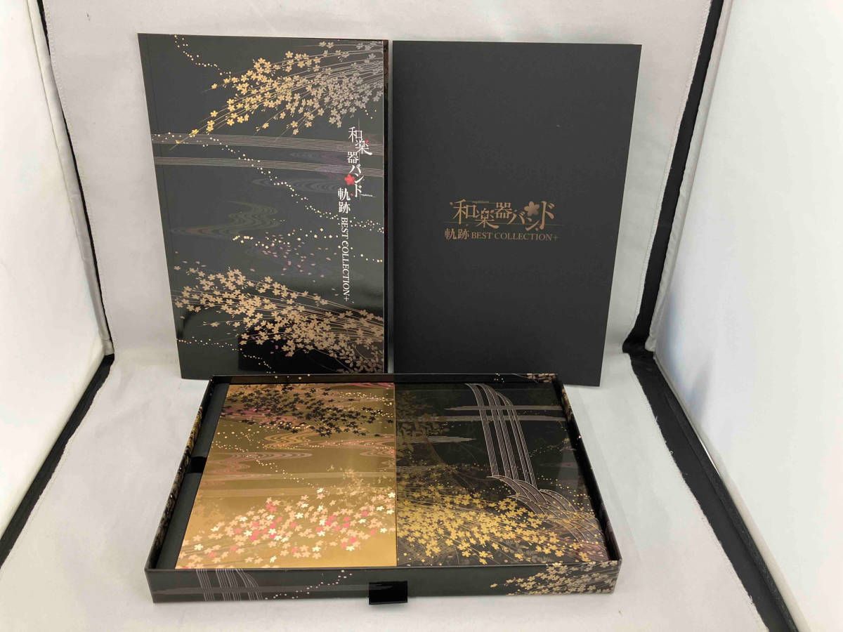 和楽器バンド 軌跡 BEST COLLECTION Ⅱ 和楽器バンドWagakki Band