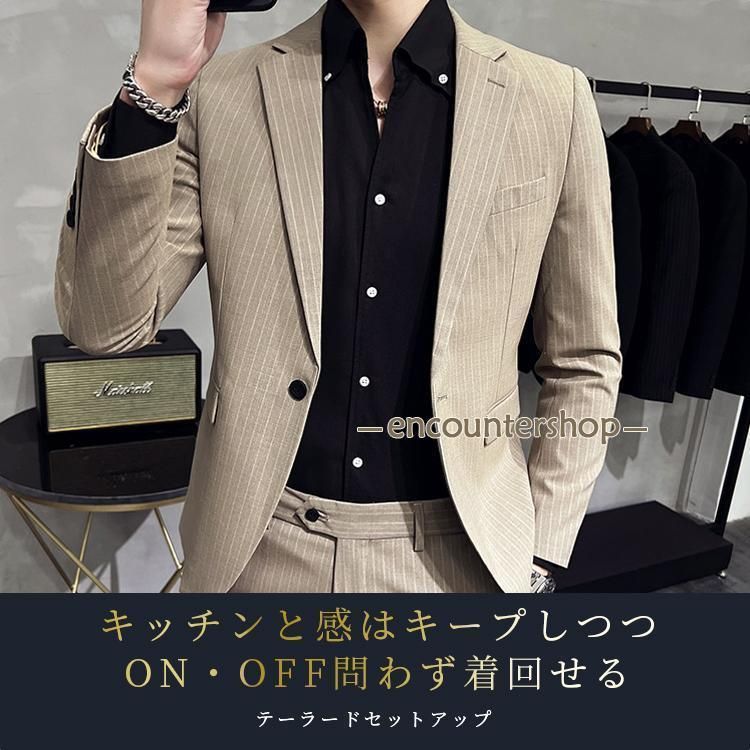 セットアップ