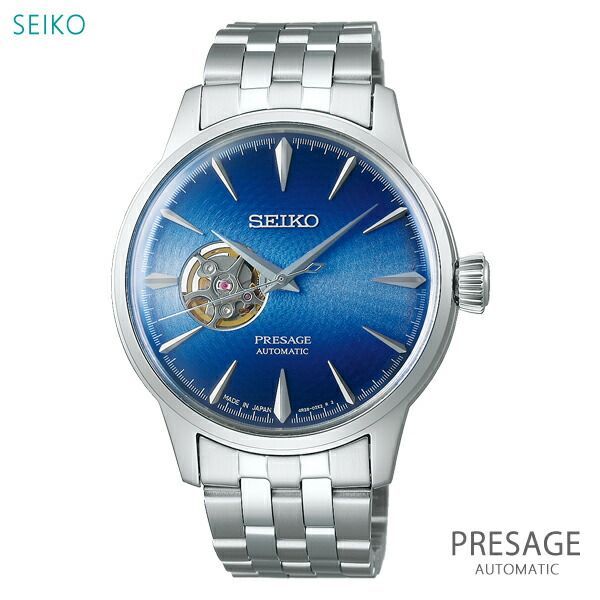 メンズ 腕時計 セイコー プレザージュ 自動巻 SARY199 正規品 SEIKO PRESAGE