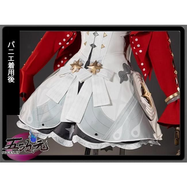 新発売 五次元 ゼレンスゾーンゼロ コスプレ アストラ 衣装