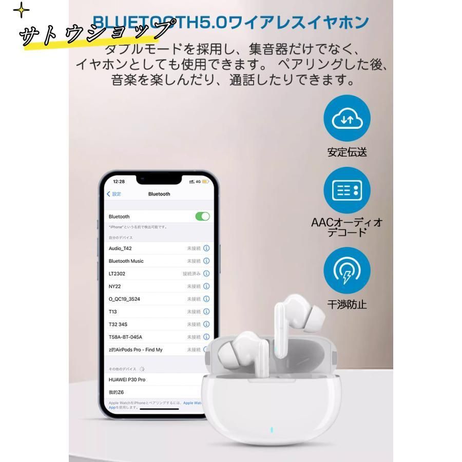 ワイヤレス 超軽量小型
