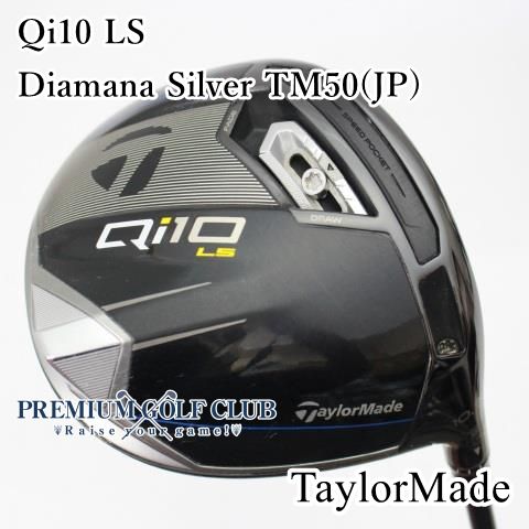 中古】[Bランク] ドライバー テーラーメイド Qi10 LS/Diamana