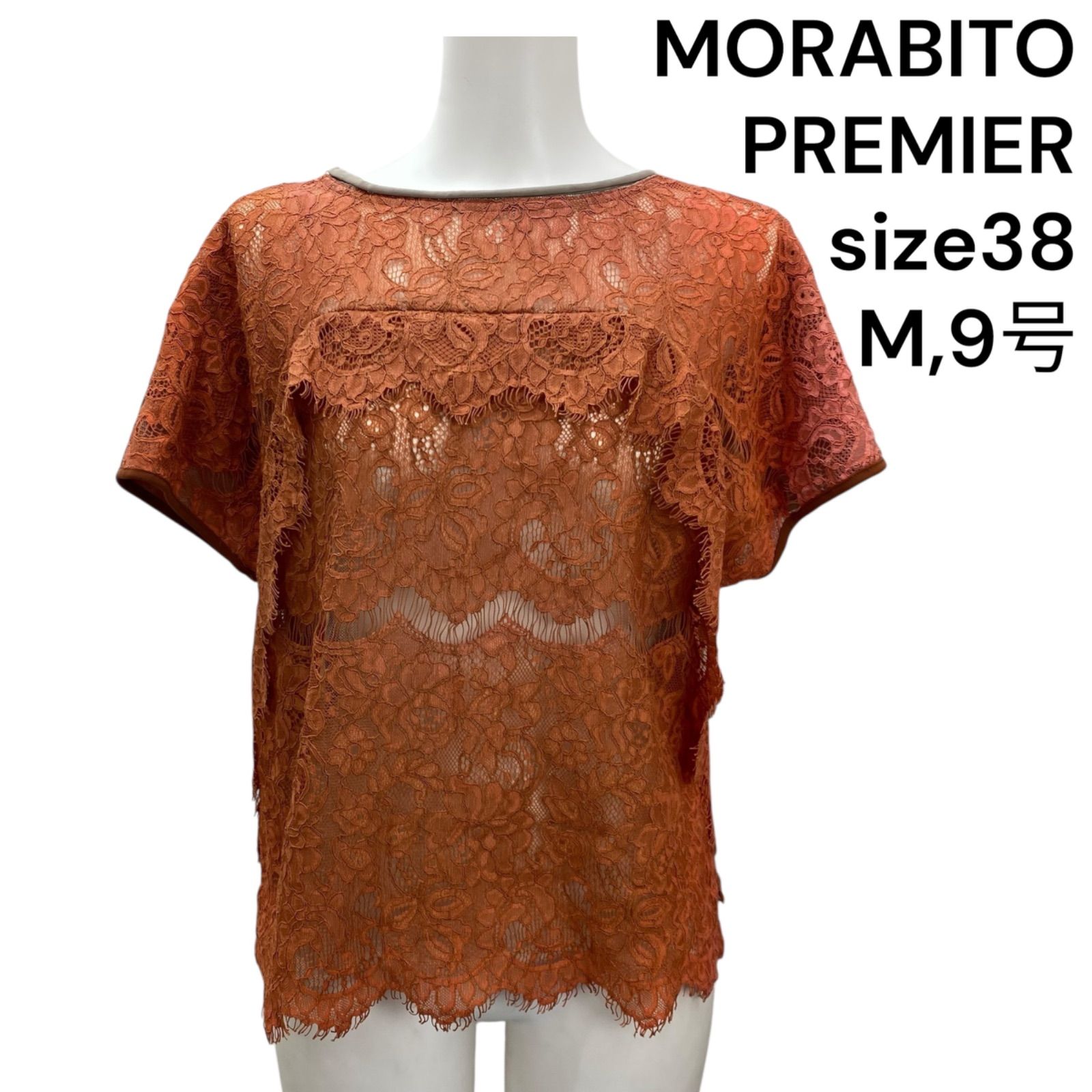 ◇モラビト プルミエ MORABITO PREMIER ブラウス 半袖 レース ◇モラビト プルミエ MORABITO PREMIER ブラウス 半袖 レース