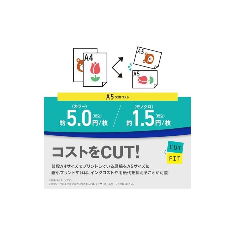 ブラザー プリンター