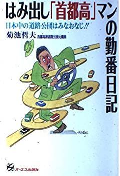 【中古】 憲法問題の考え方/法学書院/向井久了 中古】 憲法問題の考え方 / 向井 久了 / 法学書院