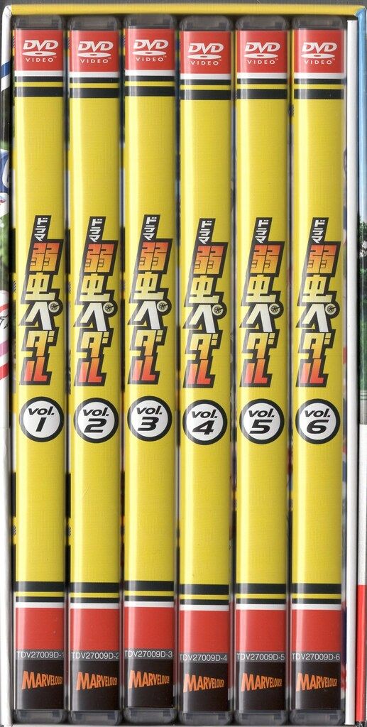 ドラマ弱虫ペダル DVD-BOX 61J9GVtf6VL._UF350,350_QL50_.jpg