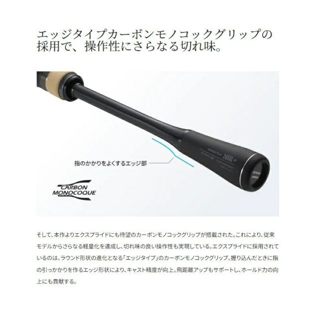 22エクスプライド261sul+-2 シマノ 22エクスプライド 261SUL+-2 | 釣具 釣り フィッシング - メルカリ