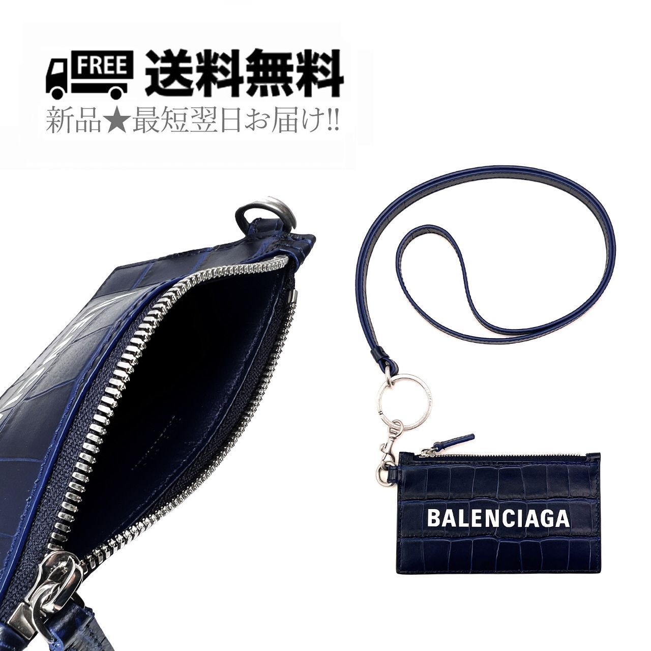 BALENCIAGA バレンシアガ カードケース キャッシュ キーリングストラップ付 クロコ型押し ロゴ イタリア製 新品 ☆ 4690 NAVY  K196.. - メルカリ