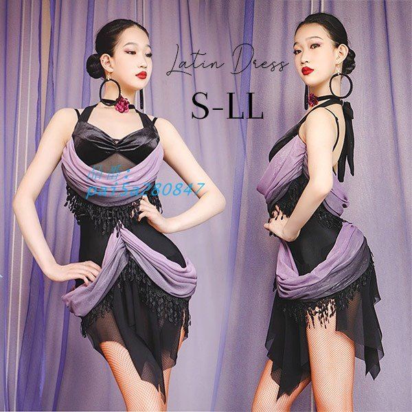 ラテン 衣装 ラテンドレス 社交ダンス衣装 ダンスウエア 豪華なドレス チャチャ pai5a280847