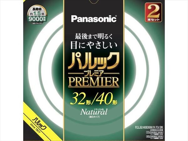 まとめ買い-5点セット ＦＣＬ３２４０ＥＮＷＨＦ３２Ｋ パルック プレミア蛍光灯 パナソニック 懐中電灯 ライト