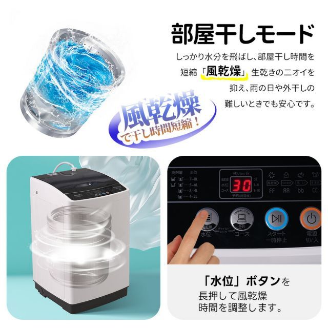 10種類モード 槽洗浄