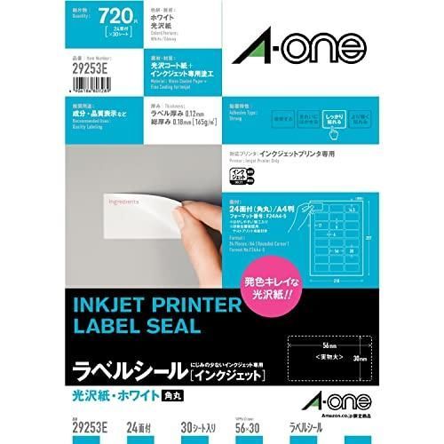 エーワン ラベルシール 光沢紙 インクジェット 24面 30シート 29253タイプ