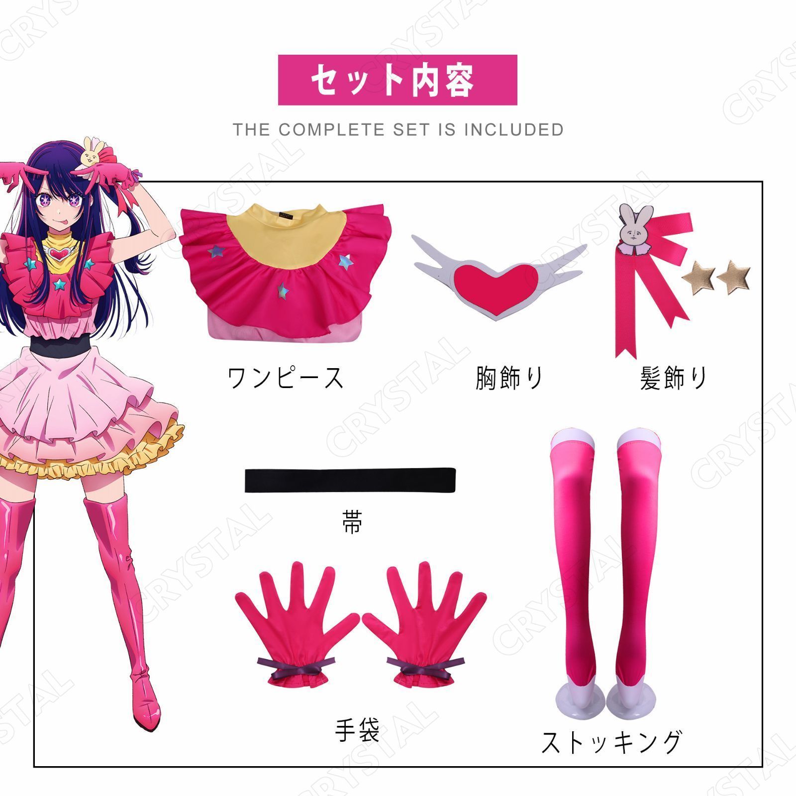 アイ