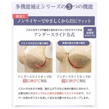シルキーボディシェイプ多機能 ボディシェーパー