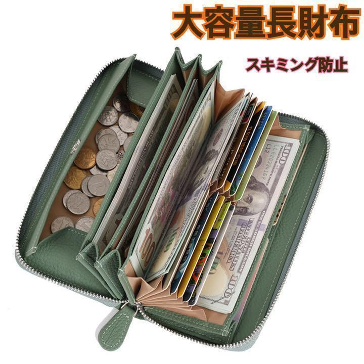 新品未使用　長財布 グリーン 本革 レディース 緑