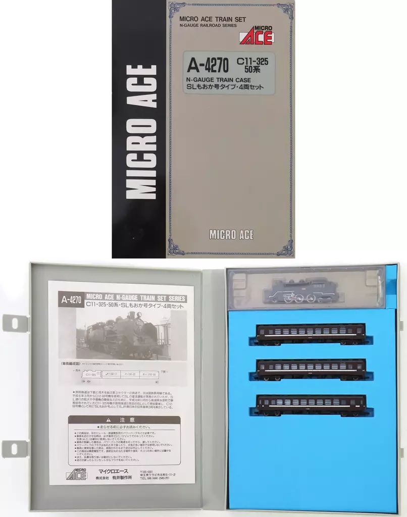 【】鉄道模型 1/150 C11-325・50系 SLもおか号タイプ4両 [A4270]