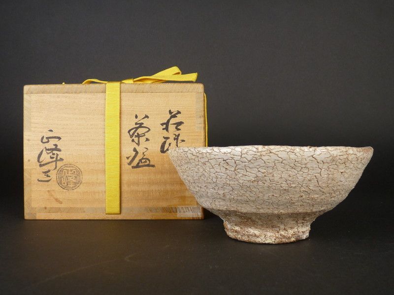 小高正峰「萩焼 茶碗」共箱 幅 約14.5cm 高さ 約6.5