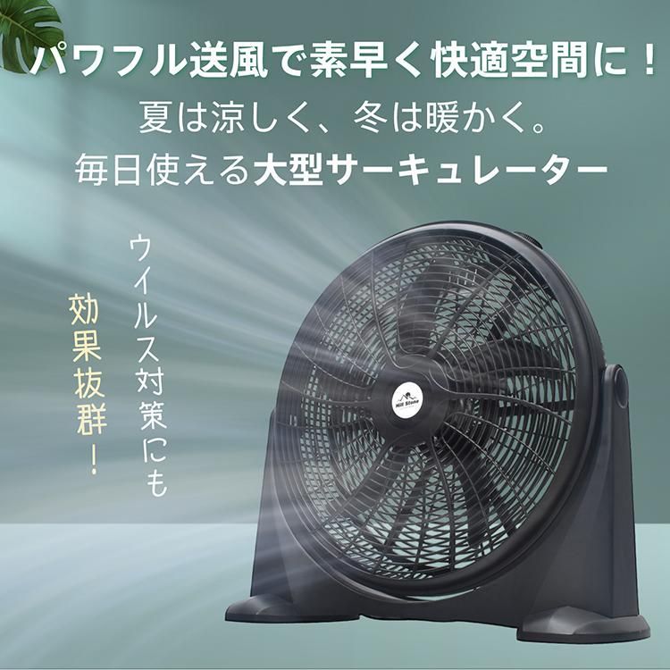 ミズノ グローバルエリート ライトレボエリート ワイド 28.5cm 扇風機 工場扇 強力 業務用 大型 サーキュレーター 工業扇 工場