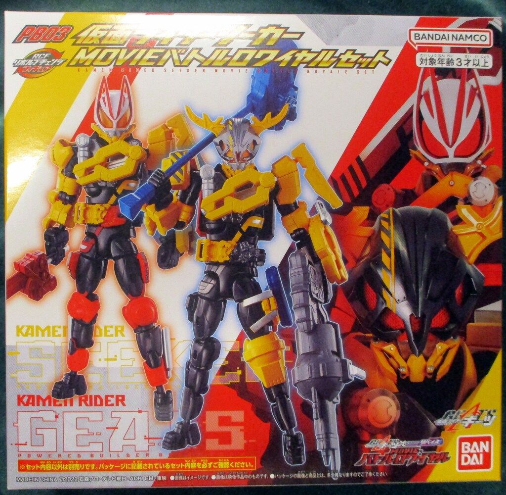 数量限定，100%新品 バンダイ RCF/リボルブチェンジフィギュア 仮面ライダーギーツ 仮面ライダーシーカー MOVIEバトルロワイヤルセット PB03 その他