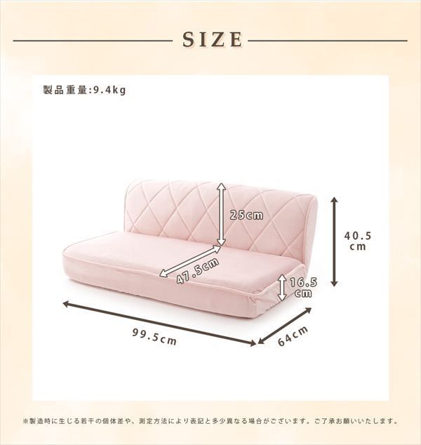 大人かわいいローバック座椅子