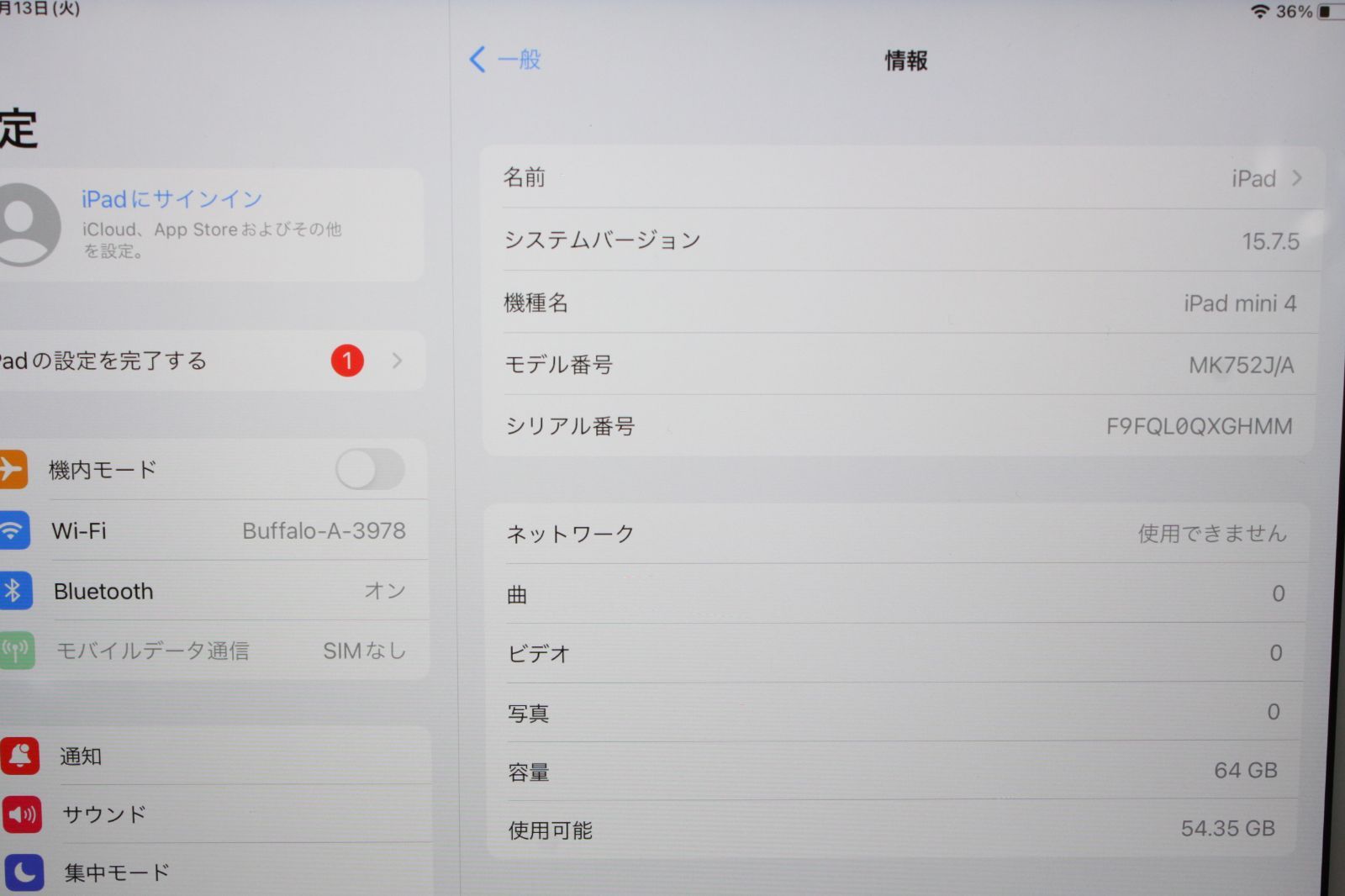 【SIMロック解除済】iPad mini 4/Wi-Fi+セルラー/64GB〈MK752J/A〉A1550 ④ - メルカリShops