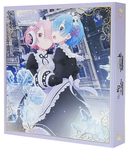 リゼロ ヴァイスシュヴァルツ 金銀キャンペーン ファイル