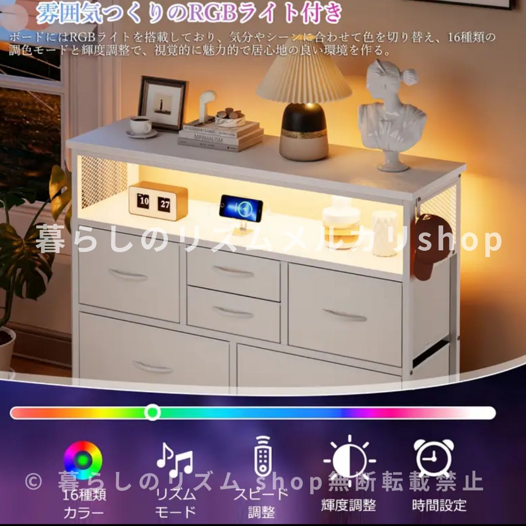 チェスト 収納 箪笥 棚付き リビング スリム アンティーク led ライト付き おしゃれ コンセント付き 収納ケース タンス 引き出し 大容量 北欧 USBポート付き 布製 オフィス 収納ボックス マルチチェス 整理タンス 寝室 一人暮らし 3段6杯 MARWIL-DEMENAGEMENTS_CH