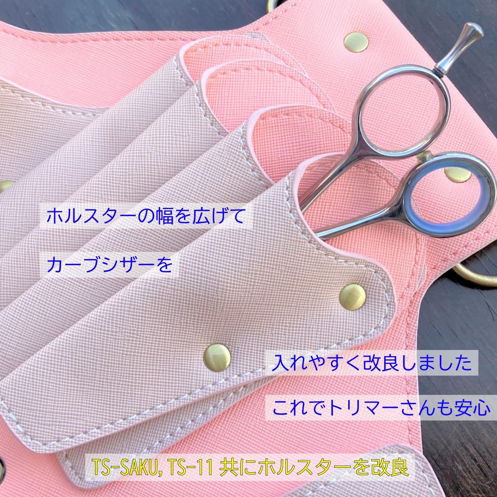 プロ仕様 レザー