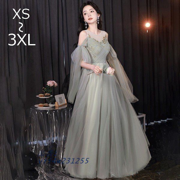 ドレス 大人 ピアノ 発表会 ロングドレス 母親 成人式ドレス 肩出し 二次会 披露宴 フォーマル 袖付き 演奏会用ドレス オフショルダー 結婚式 vii4w231255