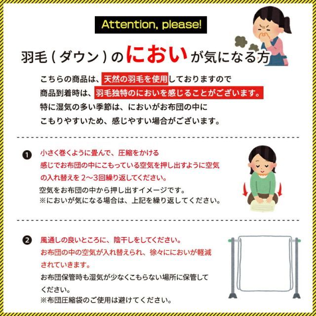 防ダニ 生地