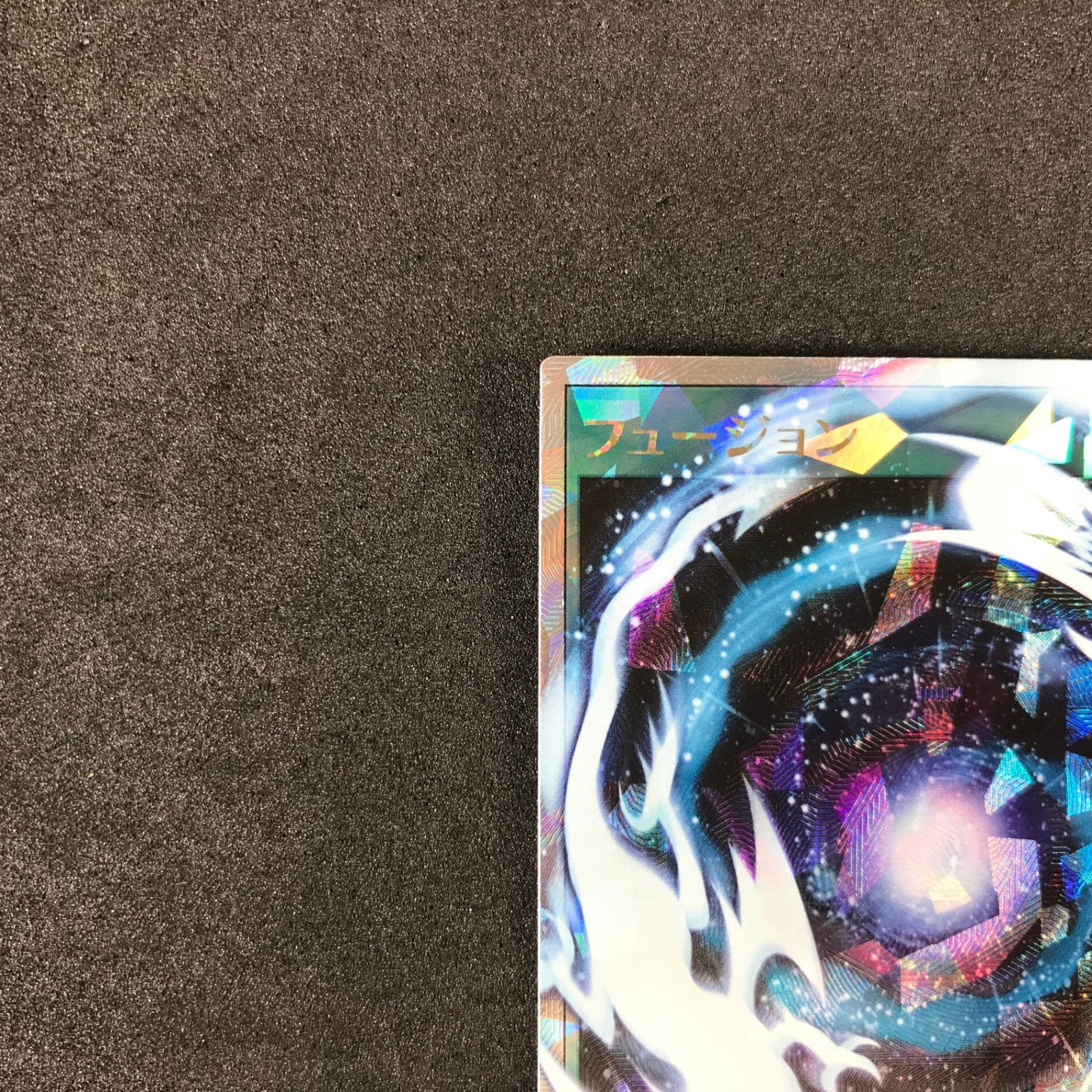 遊戯王ラッシュデュエル フュージョン オーバラッシュレア Amazon.co.jp: 遊戯王 ラッシュデュエル RD/ORP1-JP053 CAN