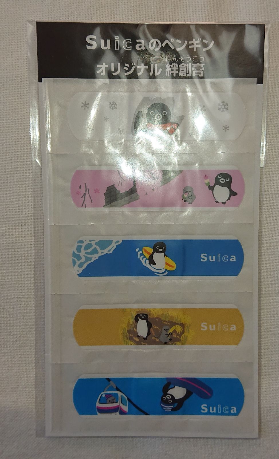 Suicaペンギン グッズ6点セット 非売品 ボールペン他 JR東日本 関連
